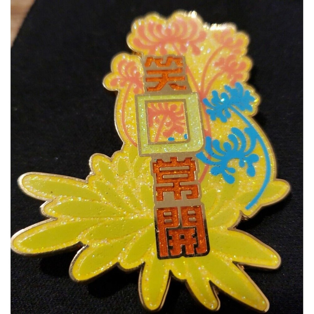 Hong Kong Disneyland Pin 55330 HKDL Chinese New Year‎ Pooh & Friends Green